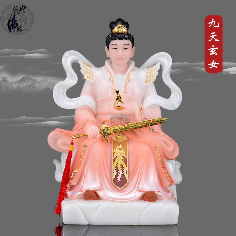 九天女神像汉白玉道教居家供奉摆件圣母娘娘保平摆件