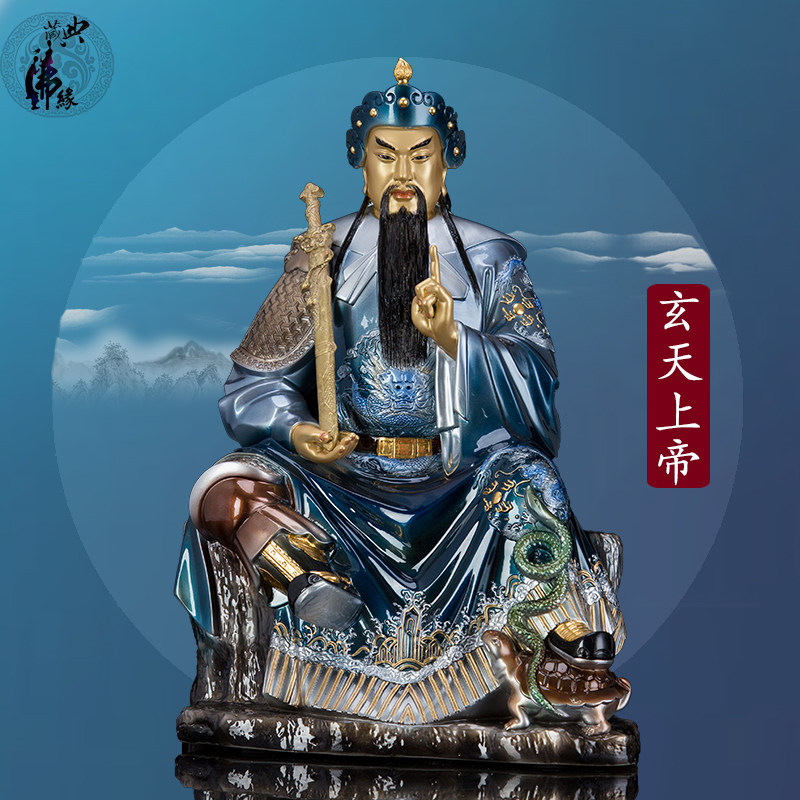 纯铜典藏玄天上帝神像玄武真武大帝道教祖师摆件