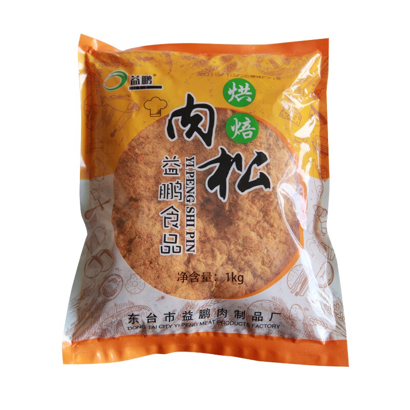 肉松益鹏商用5斤寿司专用原味小贝袋装手抓猪肉类