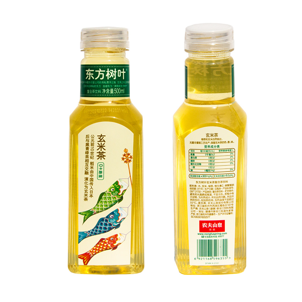 东方树叶青普洱茶茉莉乌龙乌龙茶茶饮料500ml15瓶整箱茶饮料