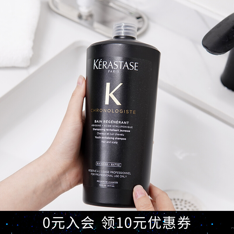 大瓶超值！沙龙装卡诗黑钻凝时洗发水鱼子酱洗发水1000ml送压头