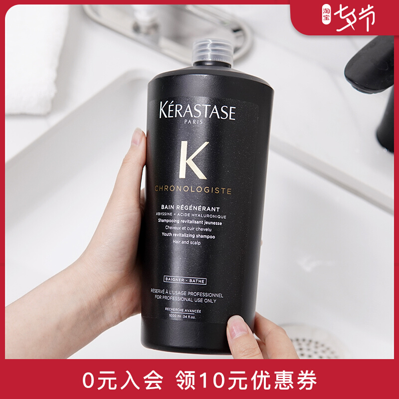 大瓶超值！沙龙装卡诗黑钻凝时洗发水鱼子酱洗发水1000ml送压头