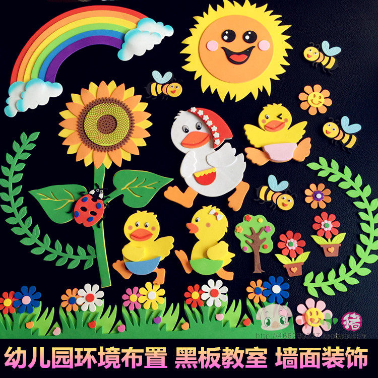 花草泡沫布置走廊教室装饰环创卡通季环创开学手工创意粘贴类
