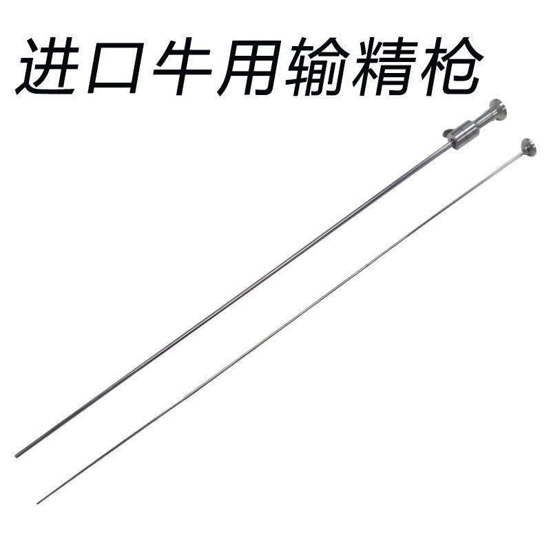 器械倍特双进口牛用可视输精枪专用畜牧养殖牛输授精畜牧