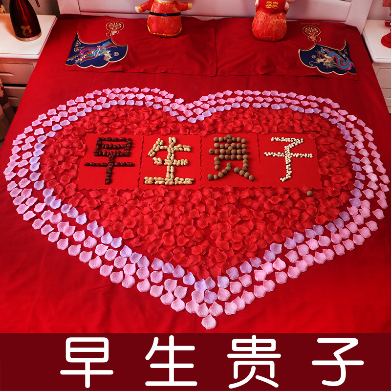 早生贵子模具压床摆件干果成品床上心形婚房创意礼盒