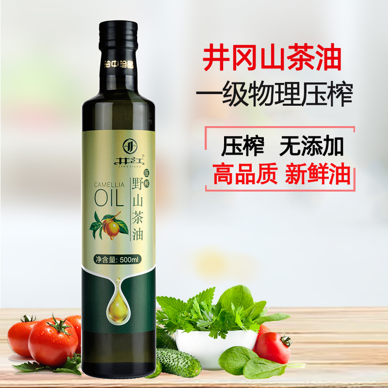 井冈井冈山山茶籽油江山茶油500ml东方橄榄油物理山茶油