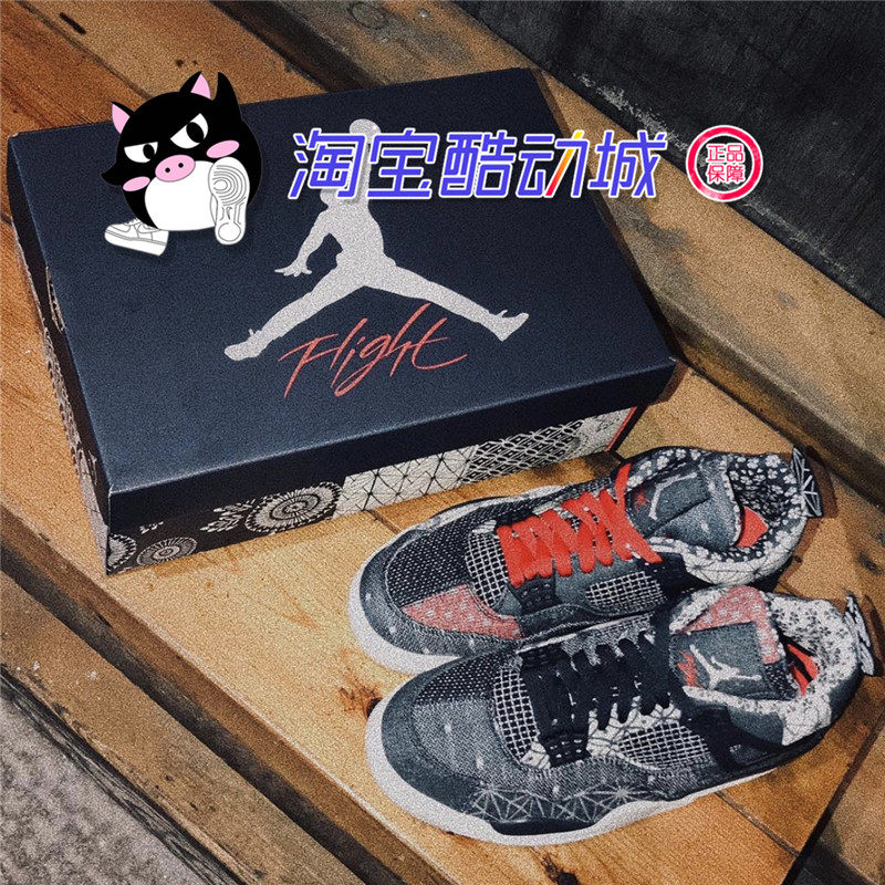 airjordan4aj4蓝白刺子绣日本鸳鸯拼接牛仔篮球鞋cw0898400