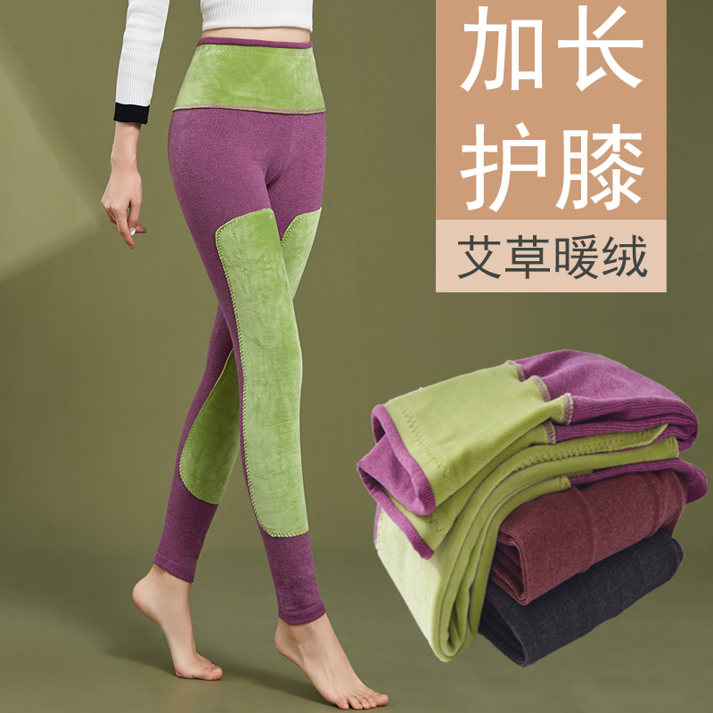 2022秋冬新款保暖裤女内穿加绒加厚高腰打底裤艾草绒护膝紧身秋裤