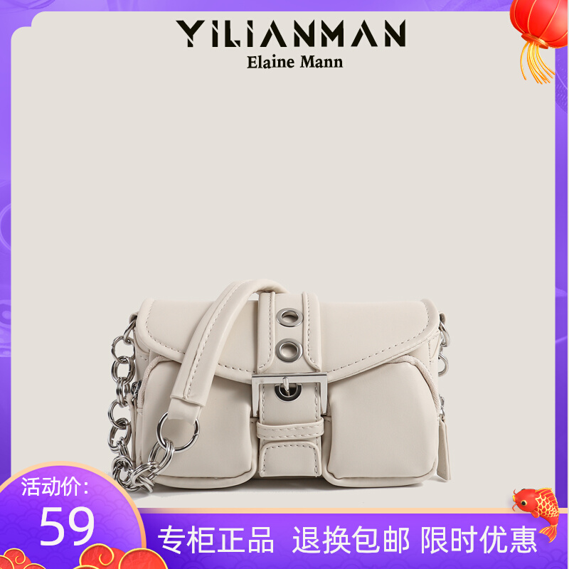 伊莲曼女包原创新款复古气质腋下单肩包包高级感韩版链条小方包包