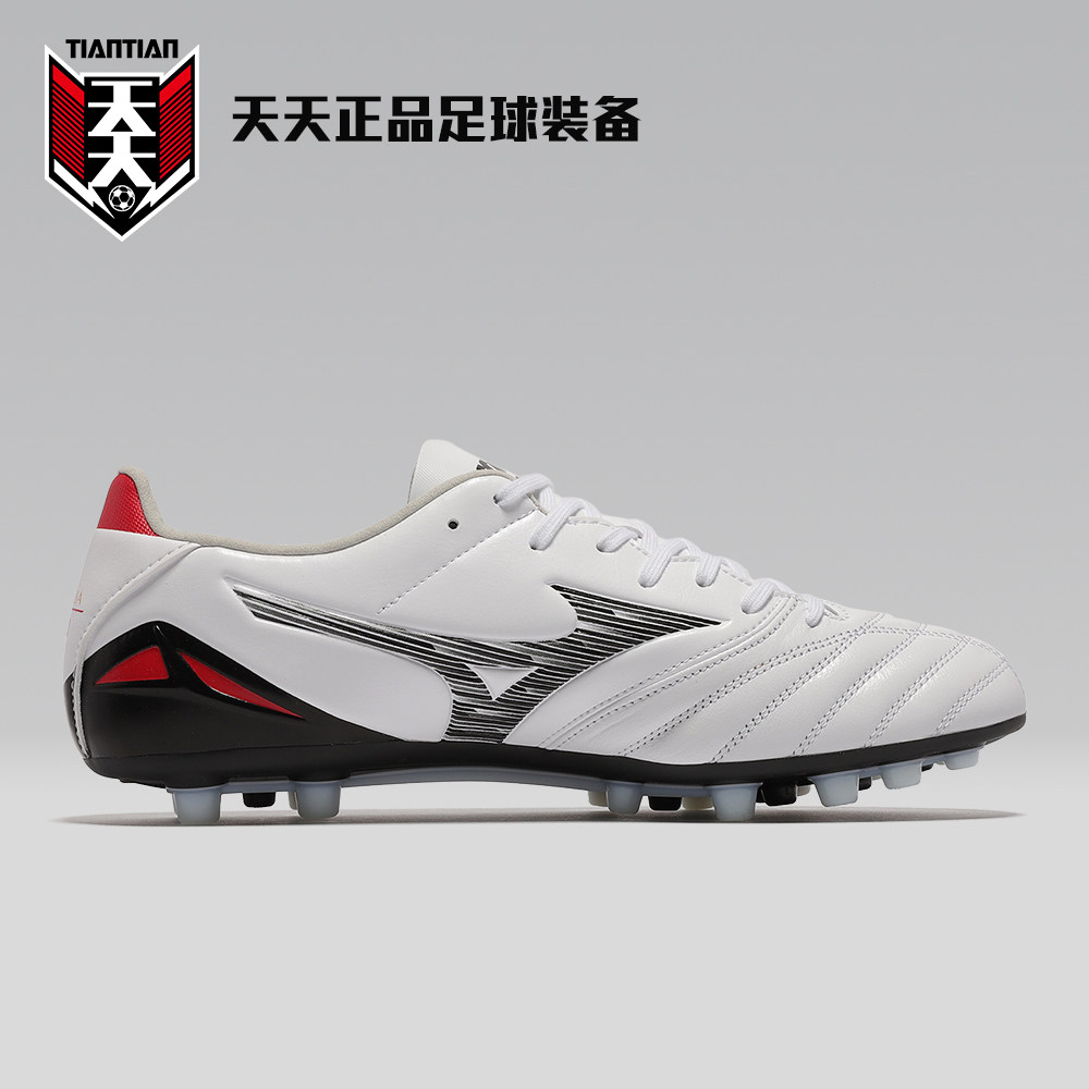 美津浓袋鼠morelianeoag钉莫雷拉人造足球鞋p1ga208464足球鞋