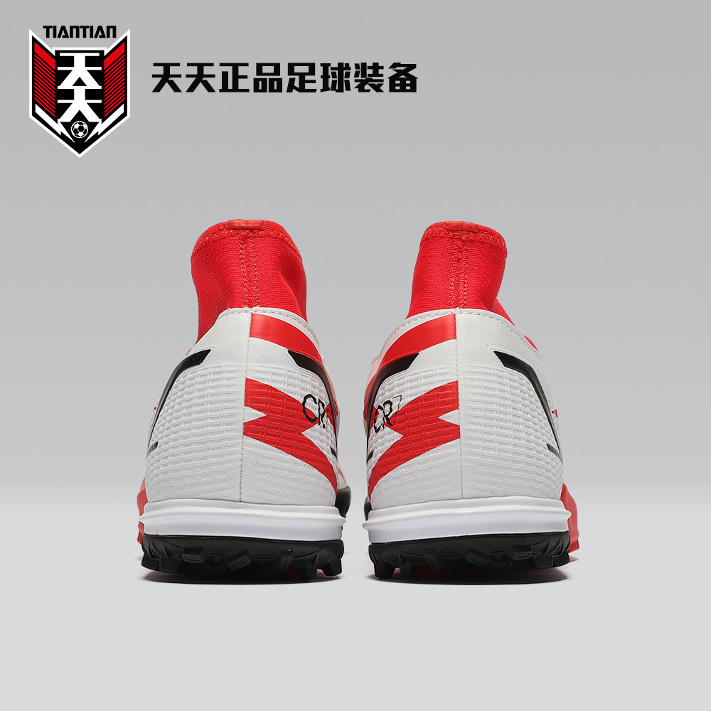 天天正品耐克刺客cr7高帮碎tf人草比赛足球鞋足球鞋