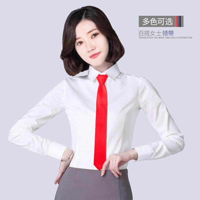 ifsong领带女学院风学生韩版黑色职业时尚红色装饰工作女士领带