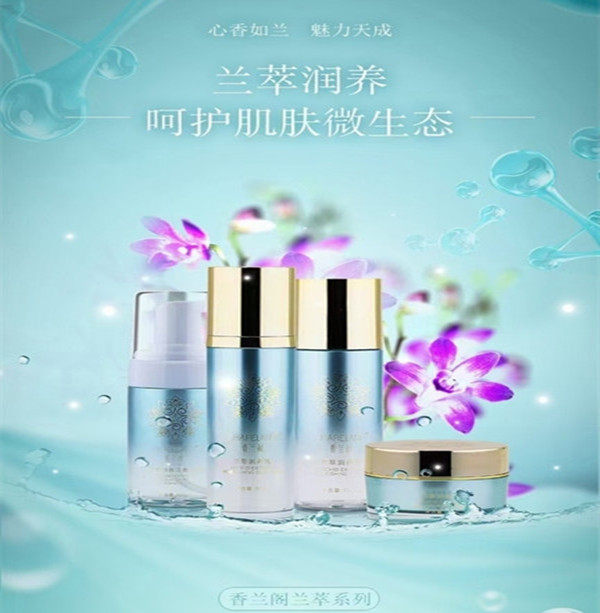 国珍化妆品香兰阁焕颜洁面泡沫120ml疏通毛孔深度面部护理套装