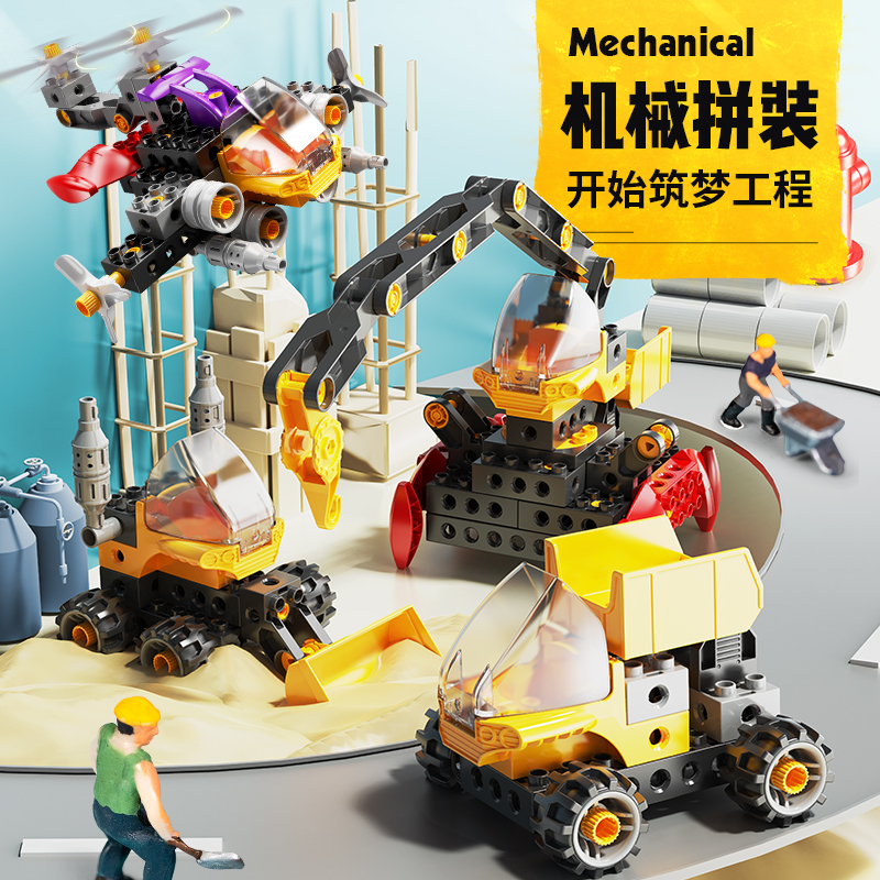益智拼装乐高高大颗粒积木机械螺丝工程车机器人建构