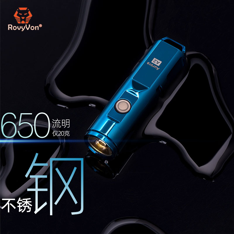 RovyVon锐孚 A2X迷你便携钥匙圈不锈钢PVD手电强光充电小型手电筒