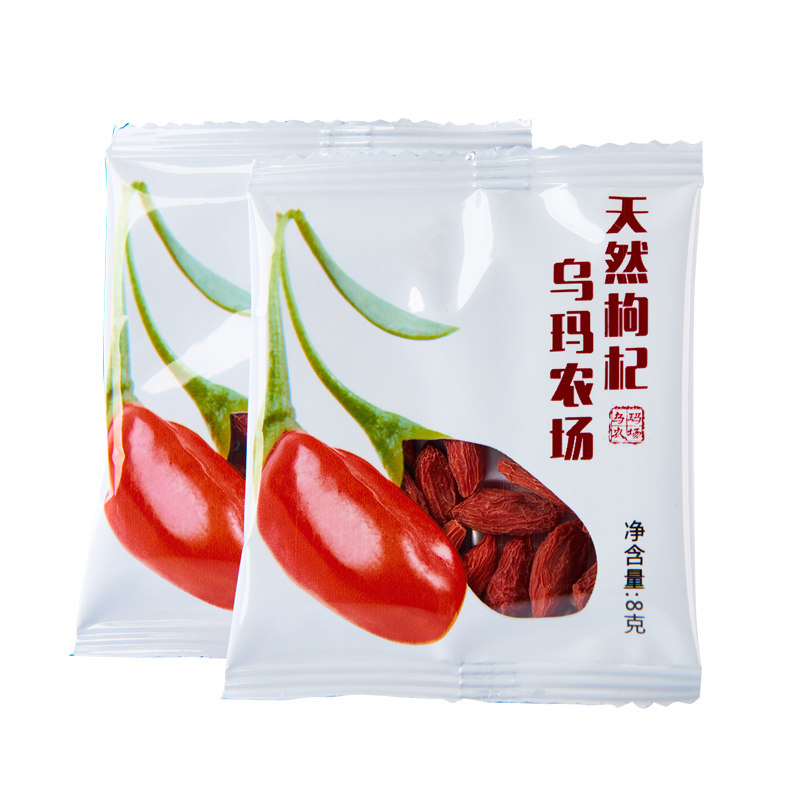 乌玛农场宁夏正宗中宁枸杞特级免洗即食孕妇枸杞