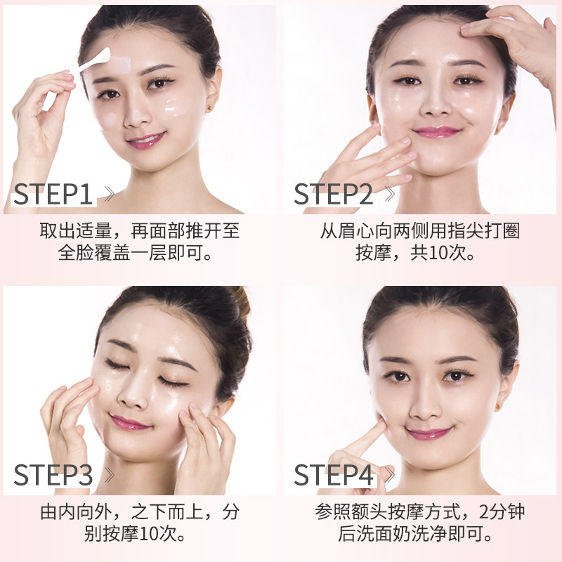 佰草百丽蜂蜡面部按摩膏清洁霜脸部毛孔深层清洁提拉紧致疏通毛孔