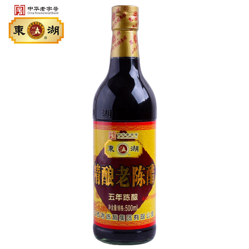 东湖五年陈酿500ml山西陈醋添加防腐剂食用醋