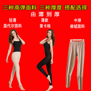 Modal long johns ສໍາລັບແມ່ຍິງ, Lycra ຝ້າຍ stretch line pants, leggings ຝ້າຍບາງ, ກາງເກງຄວາມຮ້ອນ velvet ເຍຍລະມັນ, underpants, ຂະຫນາດໃຫຍ່