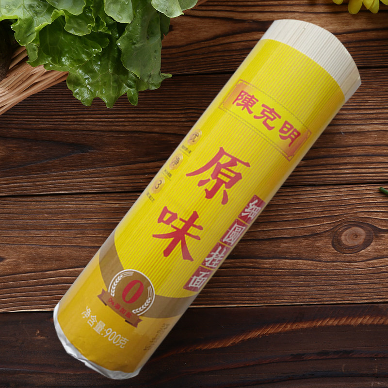 陈克明原味细圆挂面无添加食用面条900g3筒面条