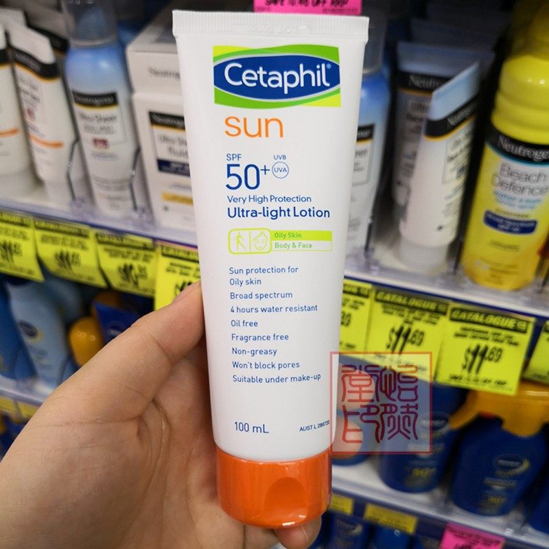 澳洲cetaphil丝塔芙妆前打底防晒霜 瑞士生产澳洲销售 油性皮肤