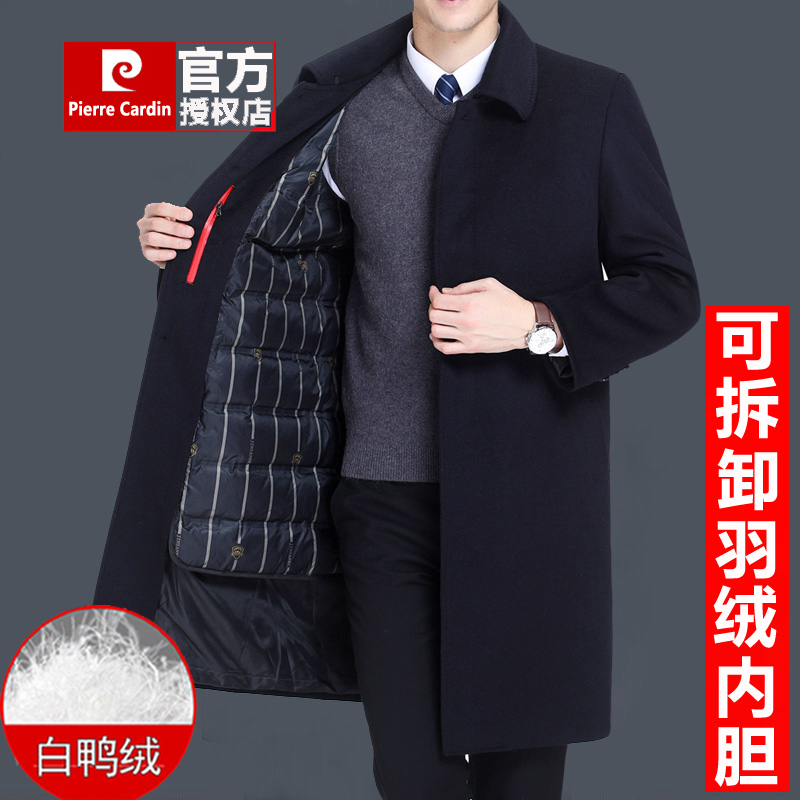秋冬款皮尔卡丹羊绒大衣中年男士中长款羊毛呢子加厚羽绒外套爸爸