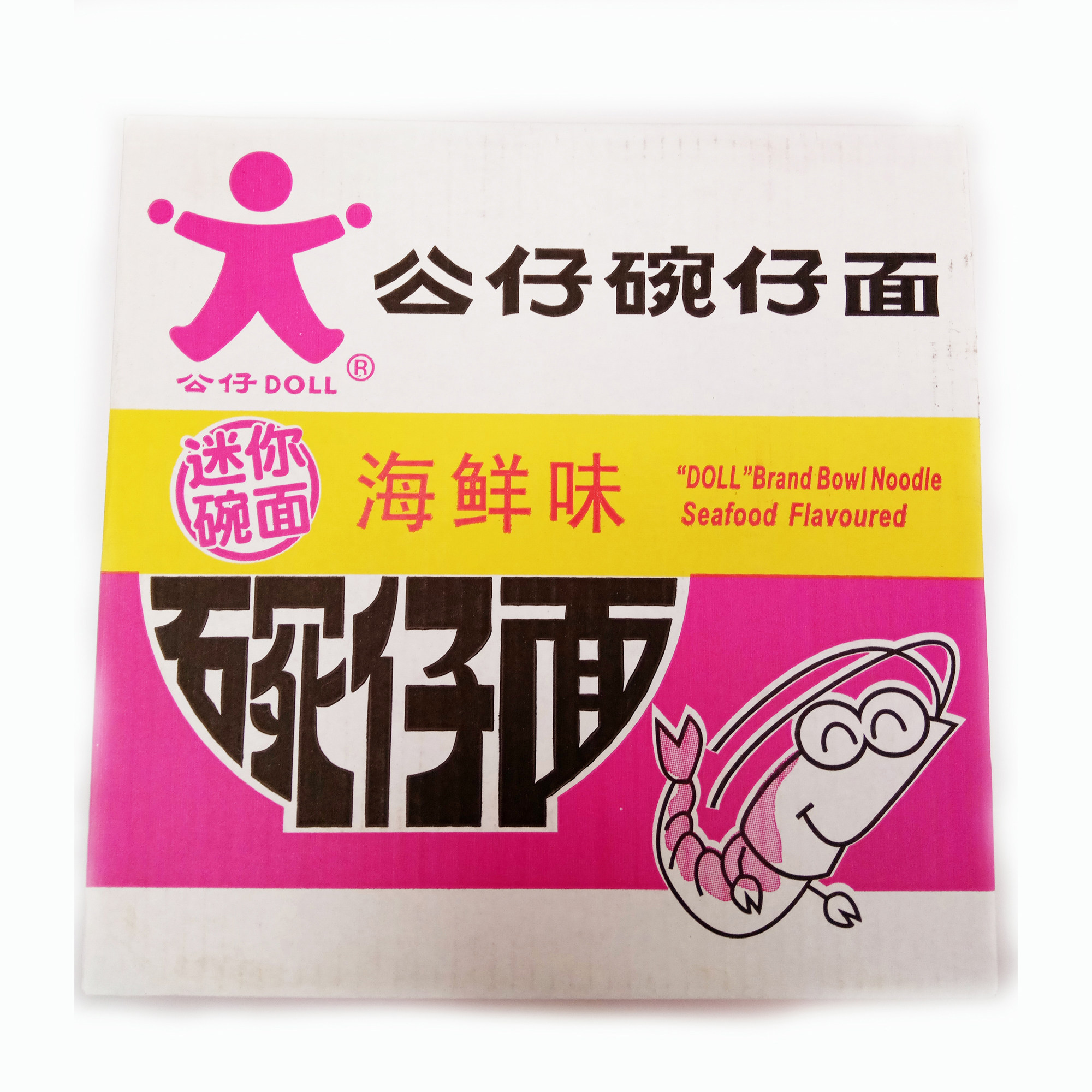 新货香港公仔面碗仔面方便面桶装18碗/海鲜味道速食泡面整箱