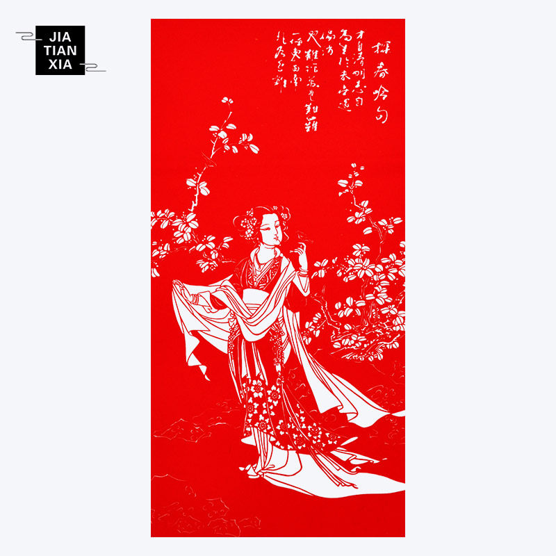 超精细仕女图 巨幅剪纸作品 纯手工剪纸中国特色礼品送老外剪纸画