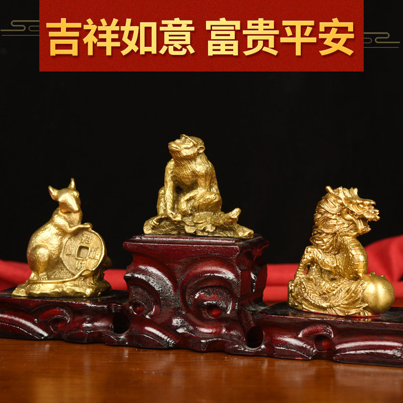 开光鼠龙猴纯三合三合贵贵人十二生肖吉祥物家居工艺品摆件