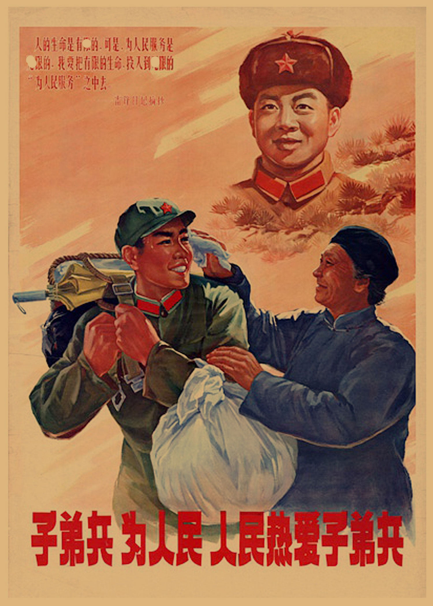 文革宣传画大跃进红色革命时期复古牛皮纸怀旧海报现代装饰画