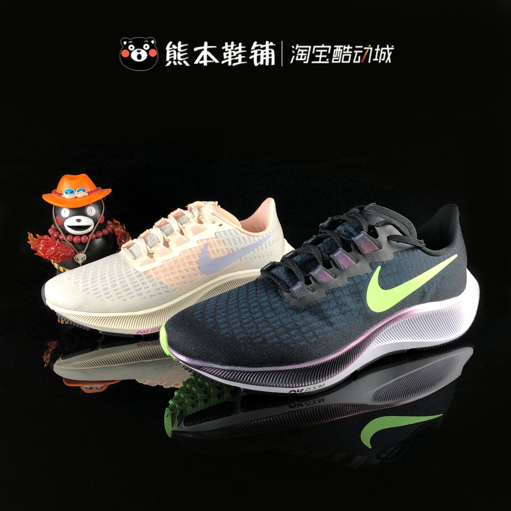 Nike Air Zoom Pegasus 37 飞马37透气缓震男女跑鞋BQ9646 BQ9647