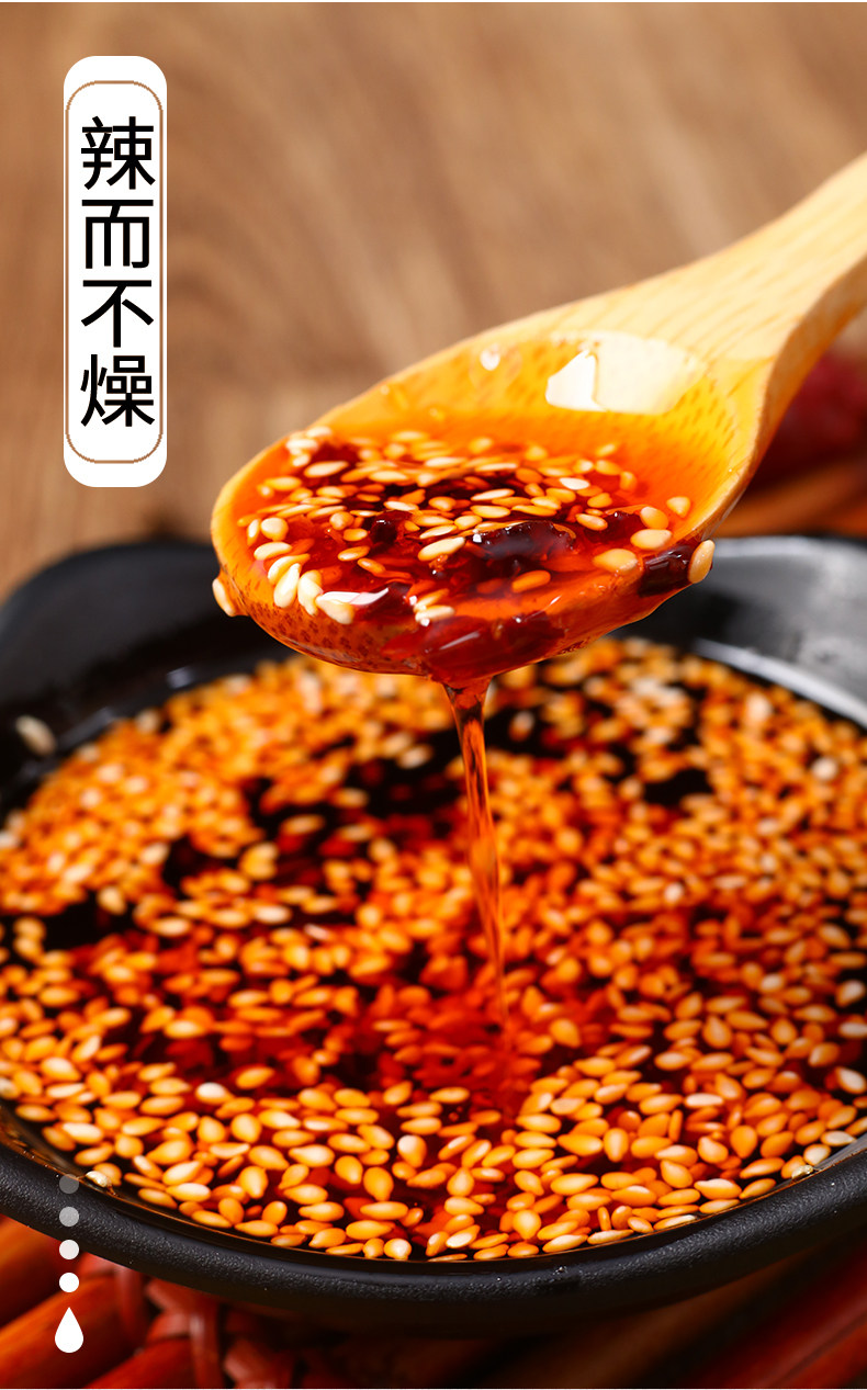 外卖辣椒油包油泼辣子凉皮米线麻辣烫水饺专用辣包辣椒粉料