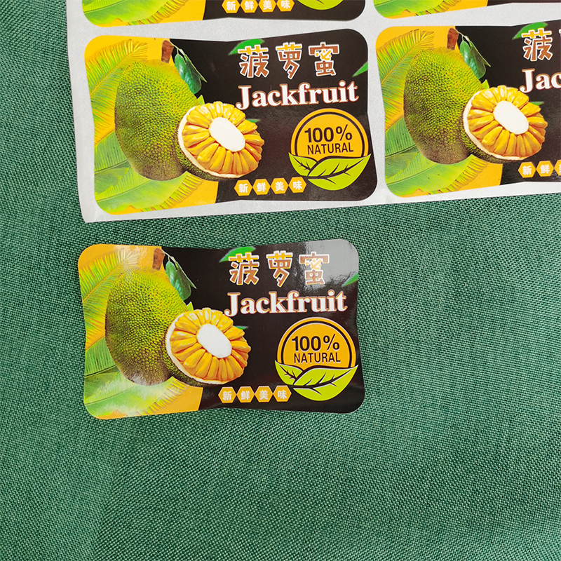 菠萝蜜火龙果水果标签通用果切盒精品果标不干不干胶包装胶带