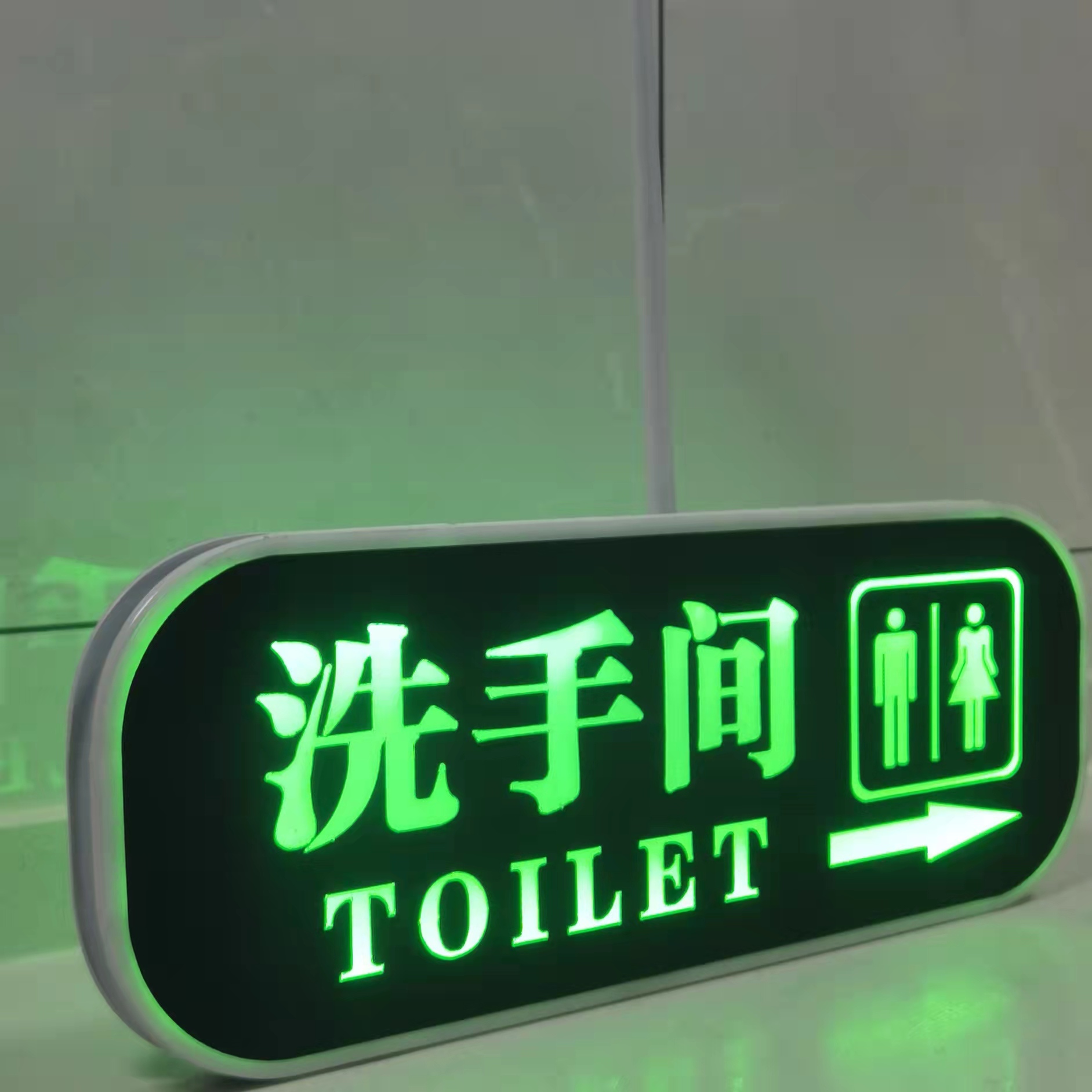 个性led洗手间发光指示牌wc厕所标识男女卫生间标志牌