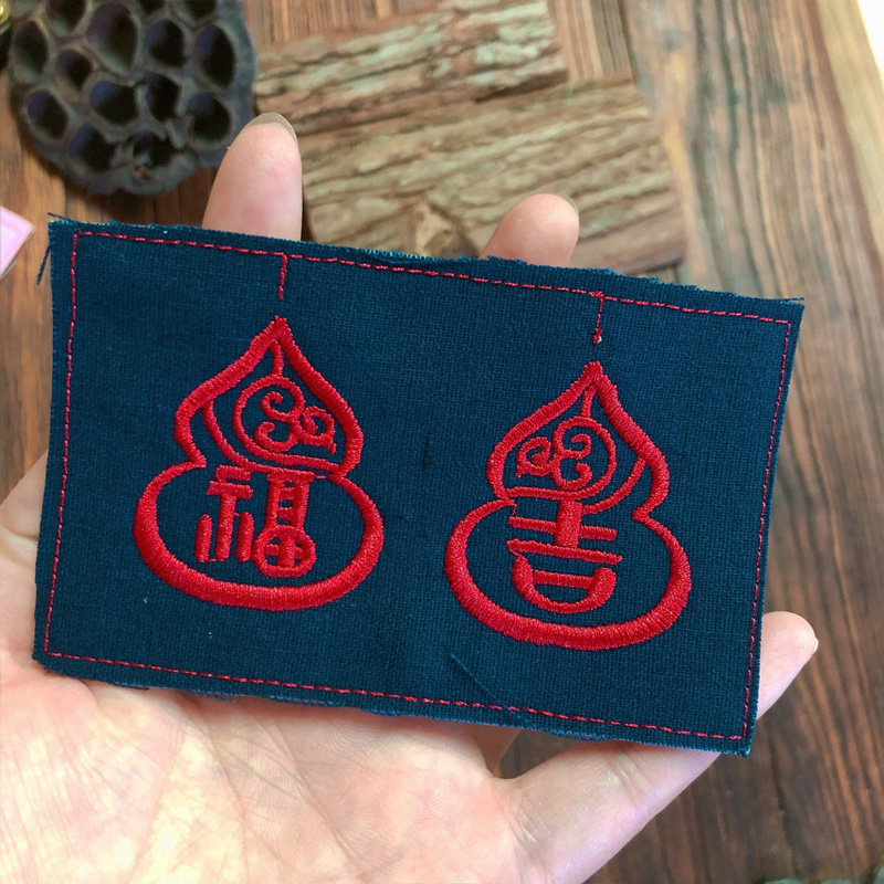 葫芦刺绣梵椿福字香囊荷包布片绣花香包绣片香包