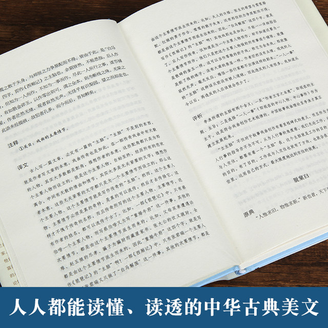 Xianqing Ouji Li Yuzhu Ancient Chinese Diet Health Gardening Building Home Life Opera Appreciation and Analysis Ancient Chinese Essays Collection Essay Contrastive Analysis and Comprehension Full Version Chinese Classical Beauty Genuine Xianqing Ouji Li Yuzhu Ancient Chinese Diet Health Gardening Building Home Life Opera Appreciation and Analysis Ancient Chinese Essays Collection Essay Contrastive Analysis and Comprehension Full Version Chinese Classical Beauty Genuine