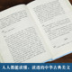 Xianqing Ouji Li Yuzhu Ancient Chinese Diet Health Gardening Building Home Life Opera Appreciation and Analysis Ancient Chinese Essays Collection Essay Contrastive Analysis and Comprehension Full Version Chinese Classical Beauty Genuine Xianqing Ouji Li Yuzhu Ancient Chinese Diet Health Gardening Building Home Life Opera Appreciation and Analysis Ancient Chinese Essays Collection Essay Contrastive Analysis and Comprehension Full Version Chinese Classical Beauty Genuine