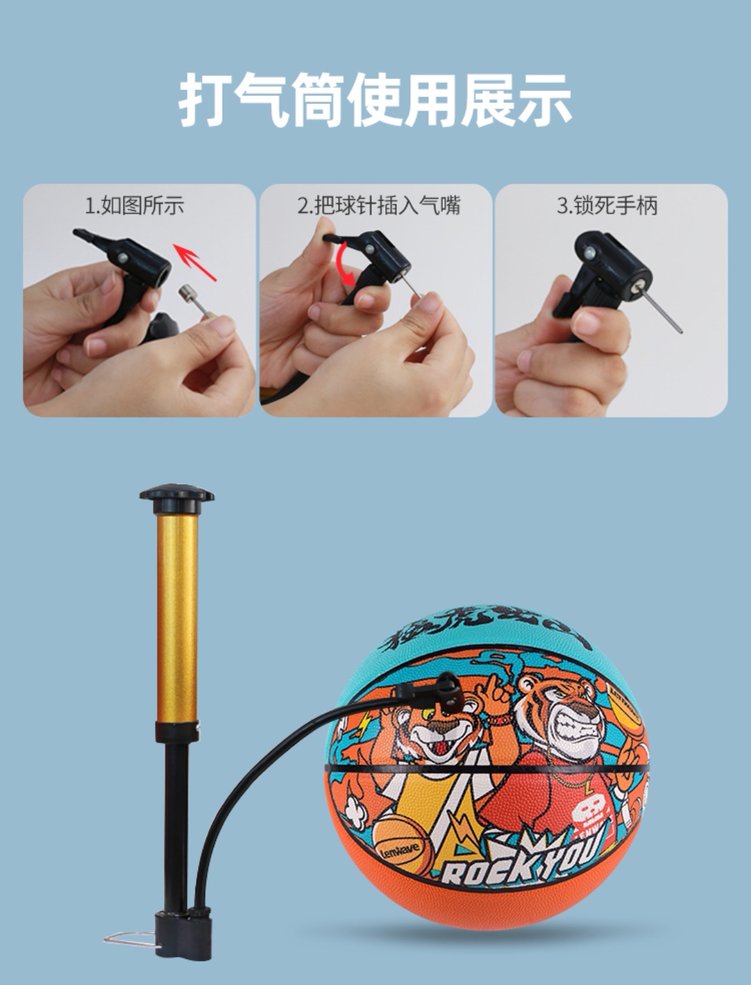 篮球打气筒针充气球皮球足球排球专用通用便携更多篮球用品