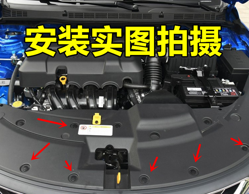 适配汽车吉利帝豪gsgl博越博瑞发动机盖板其他