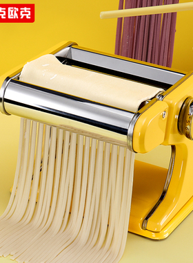 手摇压面机切面器家用手动压擀面机