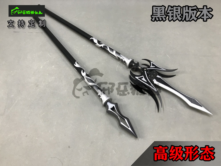 邪恶猫熊顾昀杀破狼长庚玄割风刃可变形cosplay原创实木道具武器