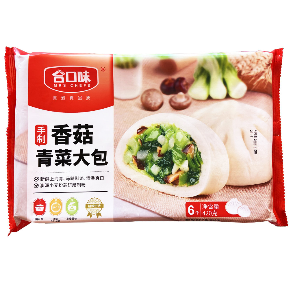 合口味手制香菇青菜大包蔬菜素菜包子包点面点包点