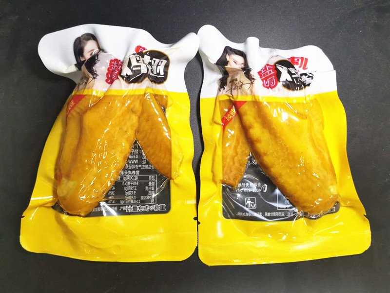 2斤包邮 咸事儿盐焗鸡翅微辣味香辣鸡翅膀真空包装散称500g