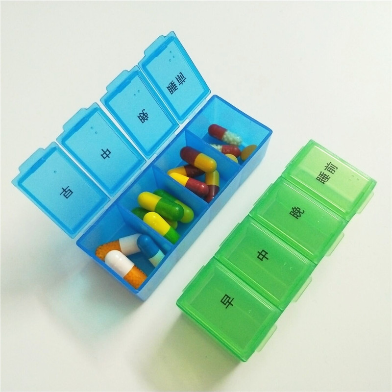 便携一日三餐4格药品收纳盒旅行分装密封迷你小药盒老人儿童药盒