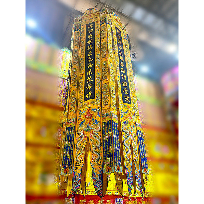 道教用品道家挂幡经幡高档幢幡佛幡长幡道幡道教工艺品