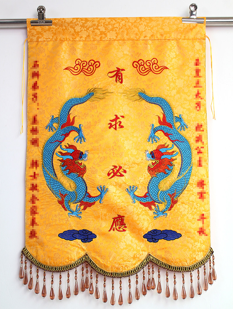 旗帜双龙有求必应还愿锦旗刺绣四旗佛教请愿包邮佛教工艺品