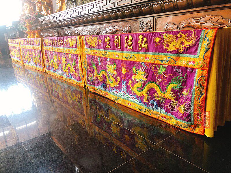 佛台供桌布2米盘金绣双龙佛光普照桌围 佛教用品道家装饰桌裙台围