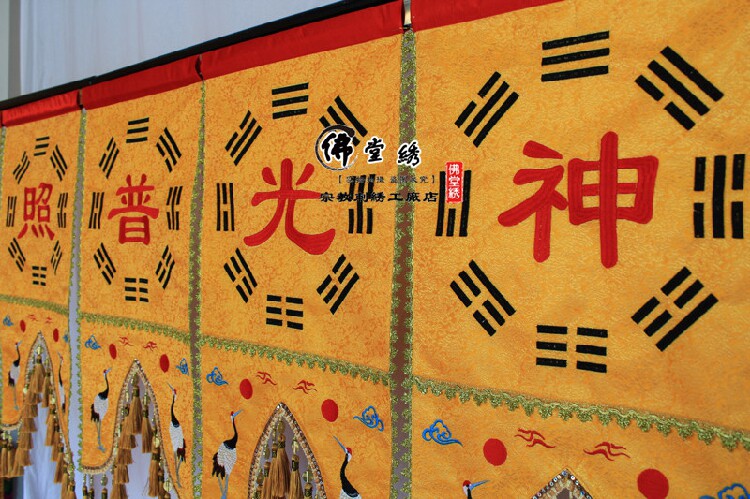 道教法宗混元万挂幡对联道幡横彩横幅用品门神道教工艺品