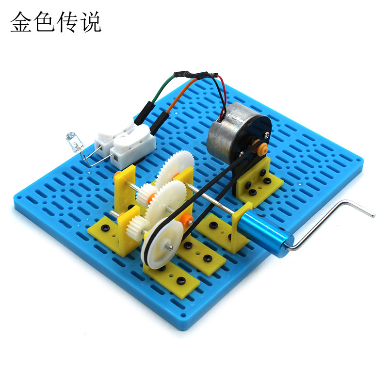 趣味方形手摇发电机皮带齿轮机械传动发电装置科学实验科学实验