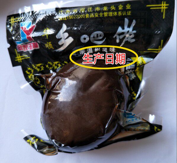 正宗乡吧佬卤蛋乡巴佬无壳卤鸡蛋35g*20份免邮整箱五香卤蛋零食